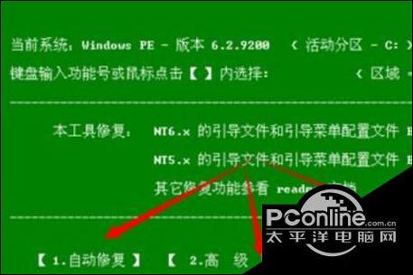 Win10上古卷轴5闪退的解决方法视频