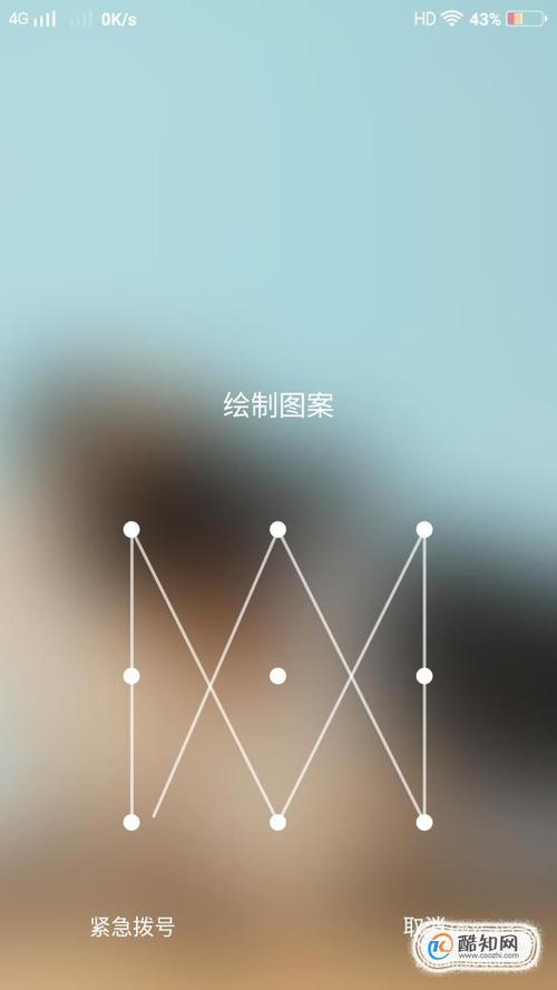 酷狗桌面歌词怎么解锁方法缩略图