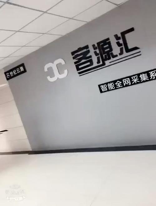 客源汇这个软件是真的吗