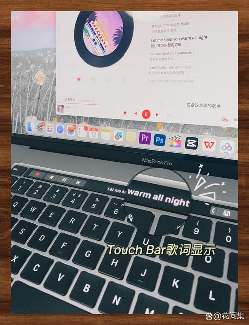 qq音乐歌词设置在哪里
