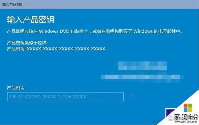 win8.1企业版激活密钥
