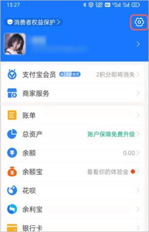 支付宝非全屏连续包月