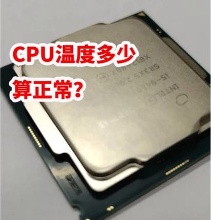 cpu温度过高会烧坏吗缩略图