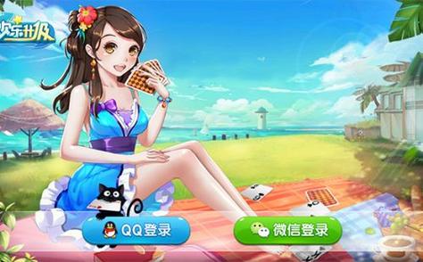 欢乐升级所有版本