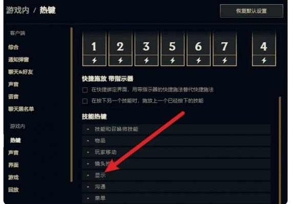 lol卡顿 fps ping正常