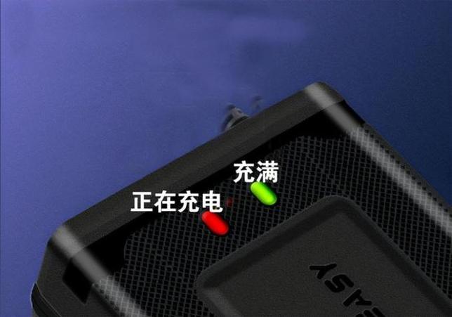 手机电池不充满电就拔掉
