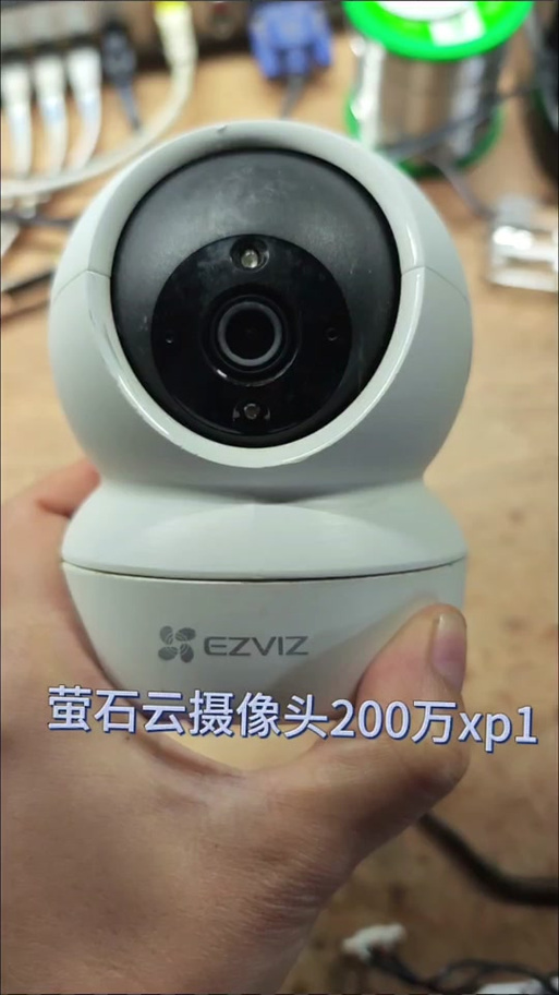 萤石摄像头怎么看mac地址