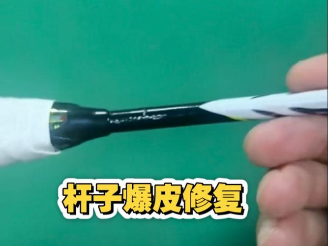 羽毛球拍中杆断了有必要修吗