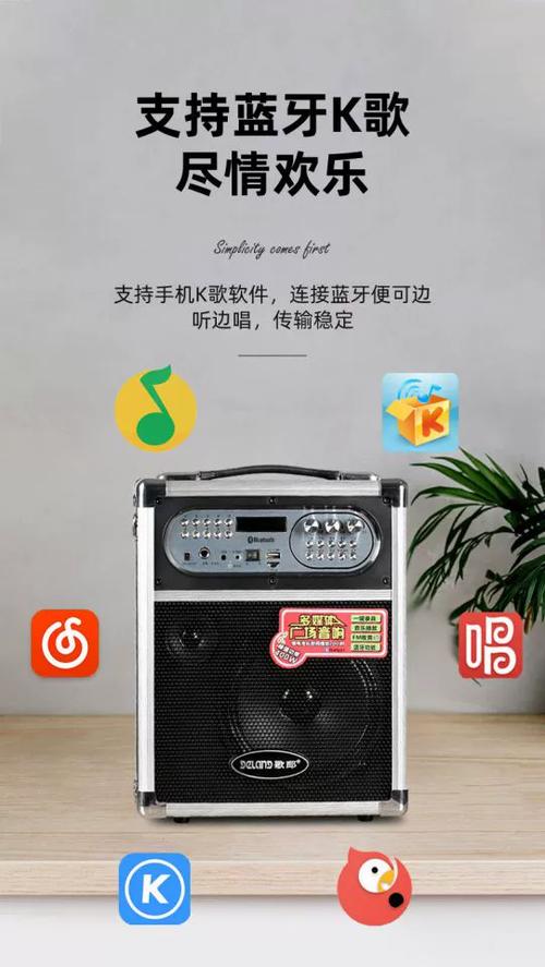 歌郎音响怎么连接蓝牙
