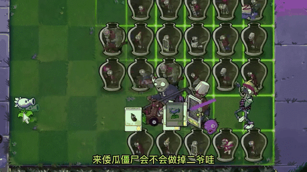 独一无二的打僵尸昵称