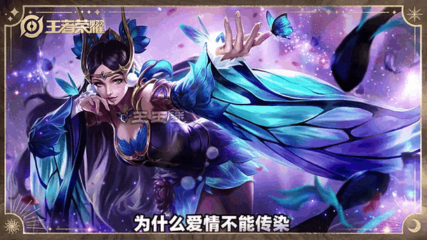 王者荣耀貂蝉台词