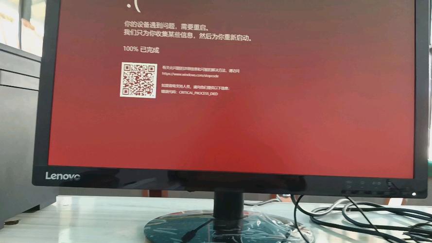 电脑出现红屏怎么回事