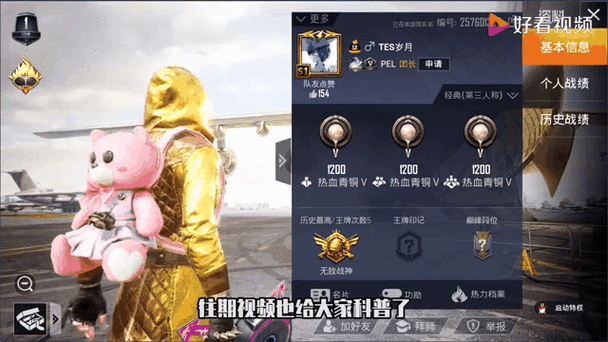 难言有没有黄金风衣