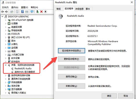 VIA声卡驱动