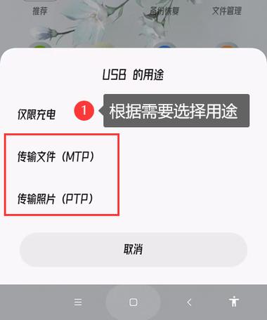 苹果新旧手机数据转移需要多久