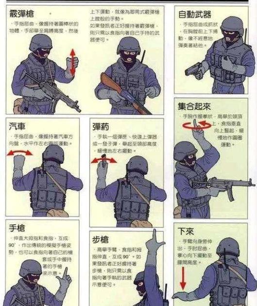战地世界内置作弊菜单缩略图