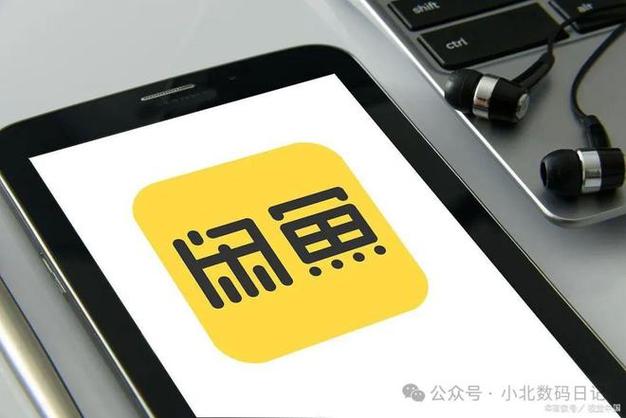 闲鱼没挂链接的人怎么私信