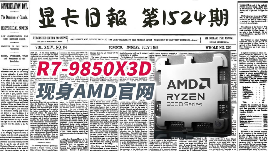 9600x有核显吗