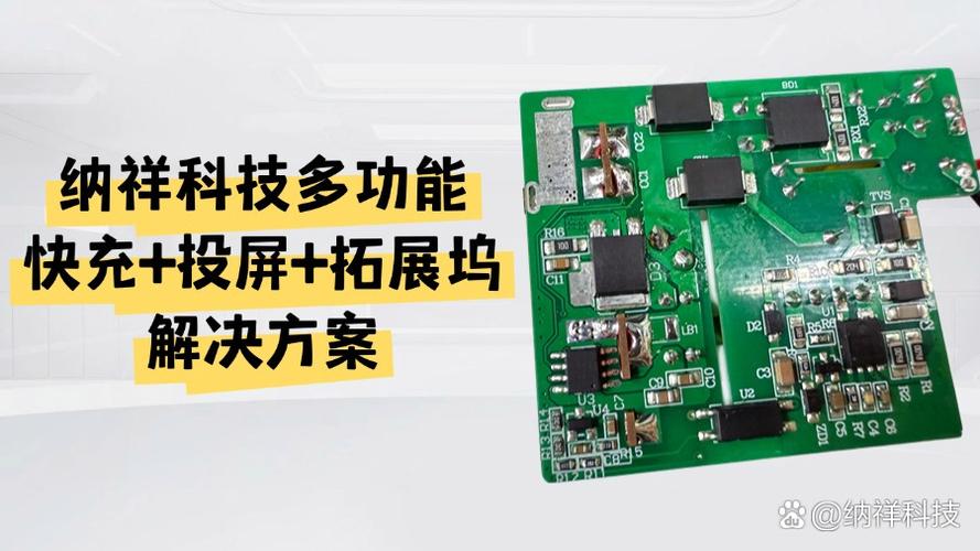 switch的快充头推荐