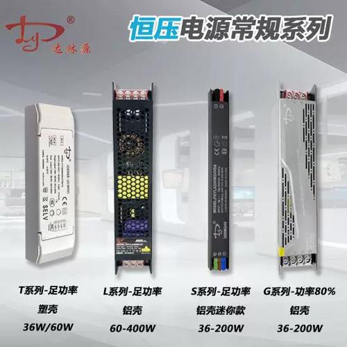 开关电源绿灯一闪一闪