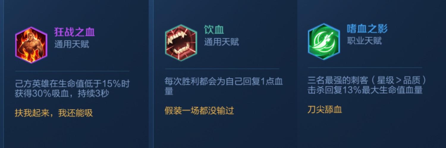 魔种天赋刷不到