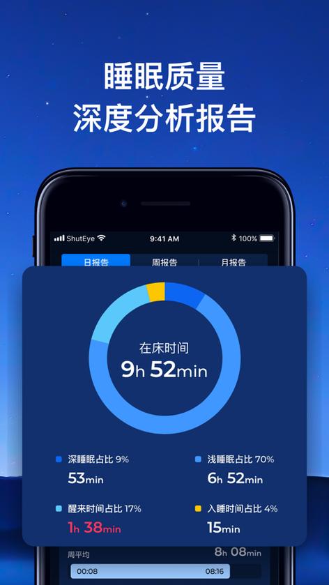 荣耀手表不能上传睡眠数据
