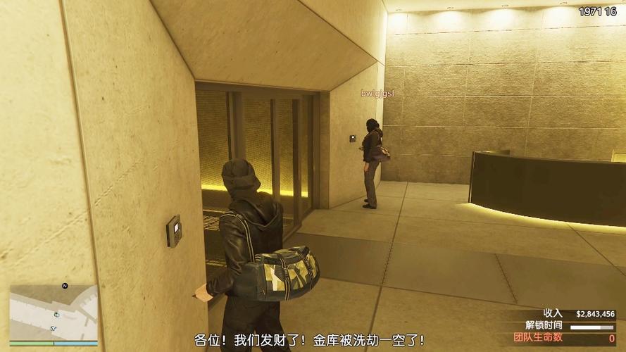gta5赌场豪劫分红bug