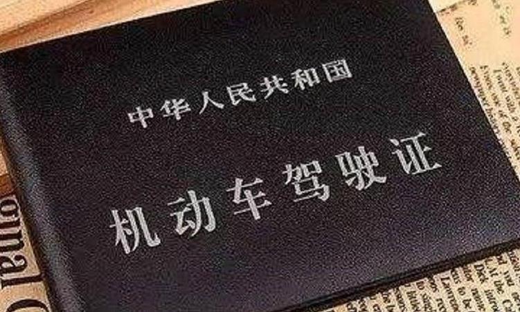 驾考怎么把手动改成自动