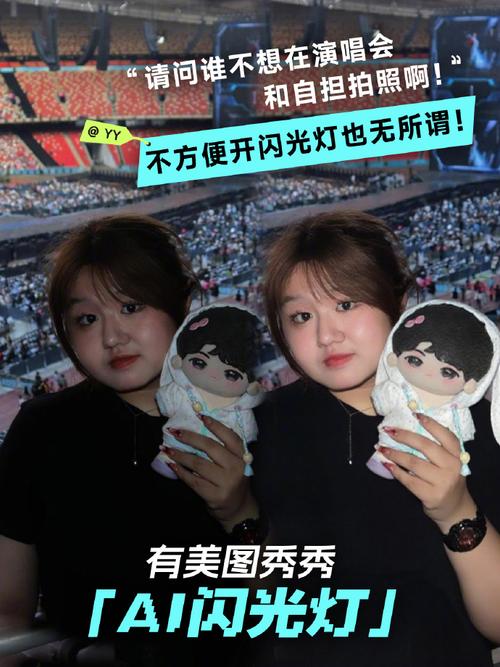 美图秀秀怎么p掉闪光灯