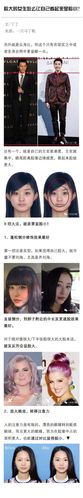 有些镜子脸大有些镜子脸小