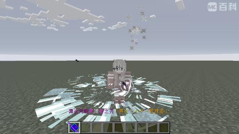 血月modmc百科