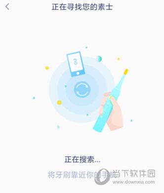 素士
