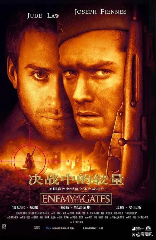 狙击手对决电影完整版免费缩略图