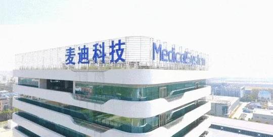 深圳麦迪杰公司
