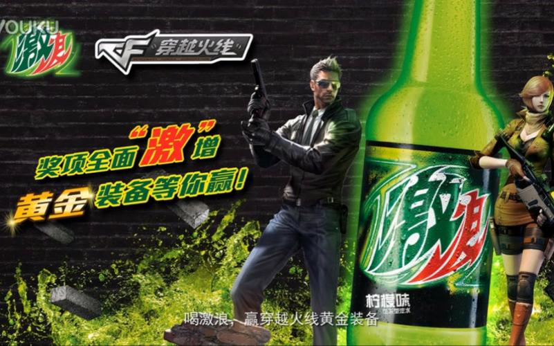 cf是广告的意思吗
