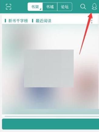 晋江小说订阅比例不足是什么意思