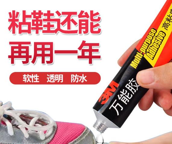 什么牌子的双面胶粘性强