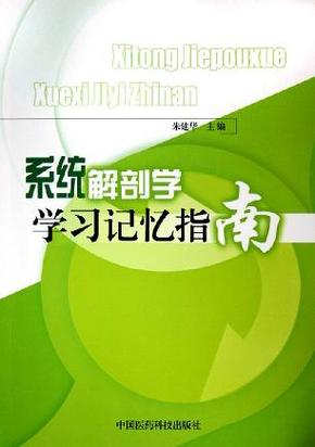 memo和memorandum的区别