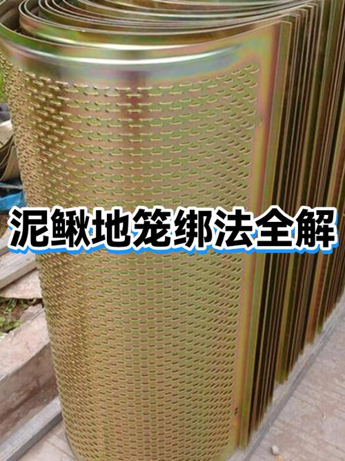 地笼有结网和无结网区别