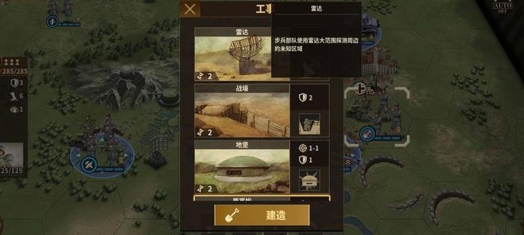 钢铁命令怎么升级港口