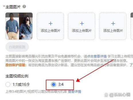 淘宝视频怎么保存到相册