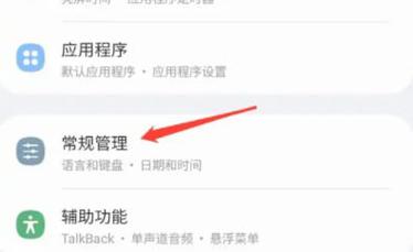 三星电脑怎么恢复出厂设置?