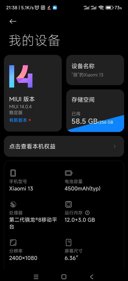 miui自带虚拟内存