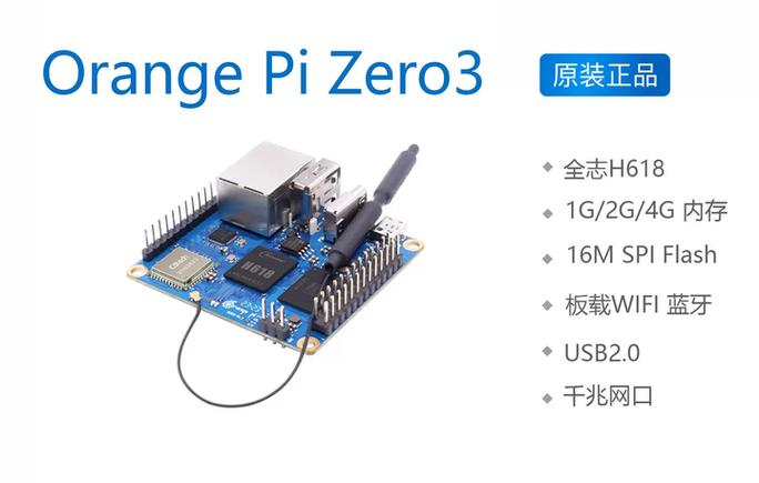 zero3国际交易所
