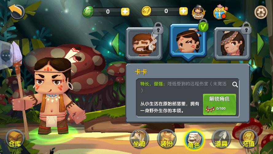 老版的迷你世界下载