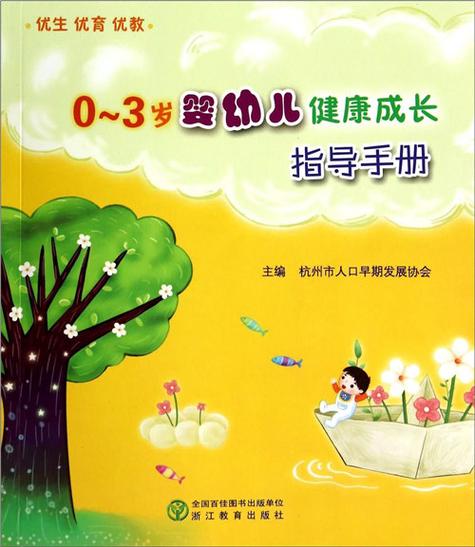 小孩尿床吃螳螂籽怎么吃缩略图