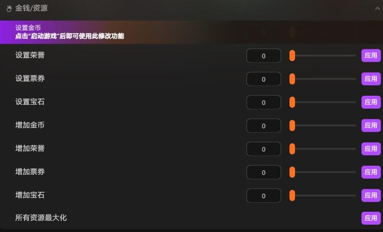 世界战争英雄修改器下载