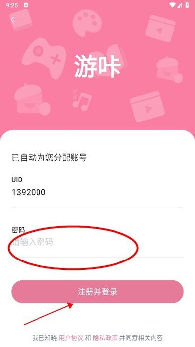 网易账号实名了还能找回来吗