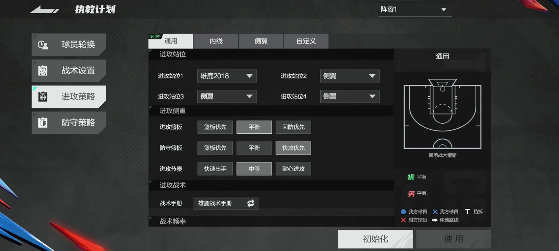nba2k11王朝模式给顶薪