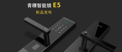 青稞智能锁售后电话